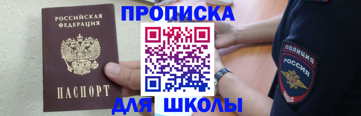 пропишу в квартире в Кузнецке